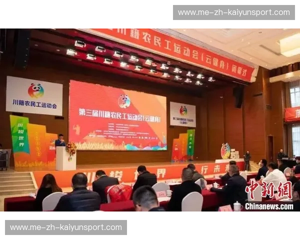 开云体育下载官网：畅享体育盛宴，随时随地掌握竞技动态